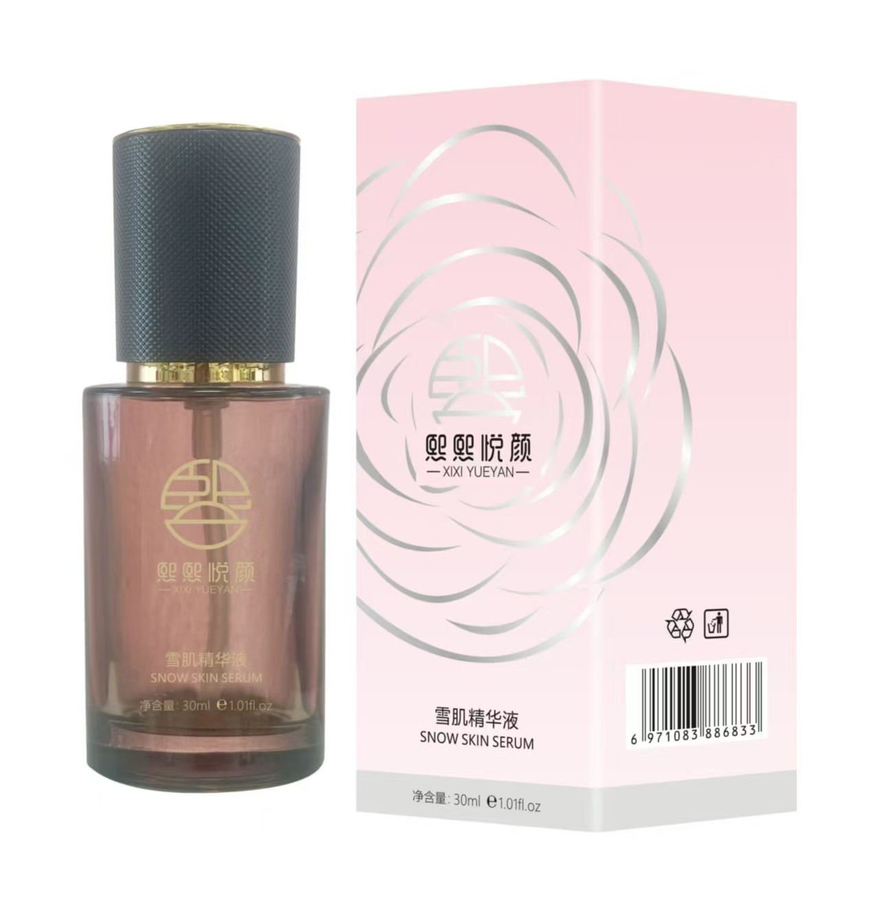 雪肌精華液
