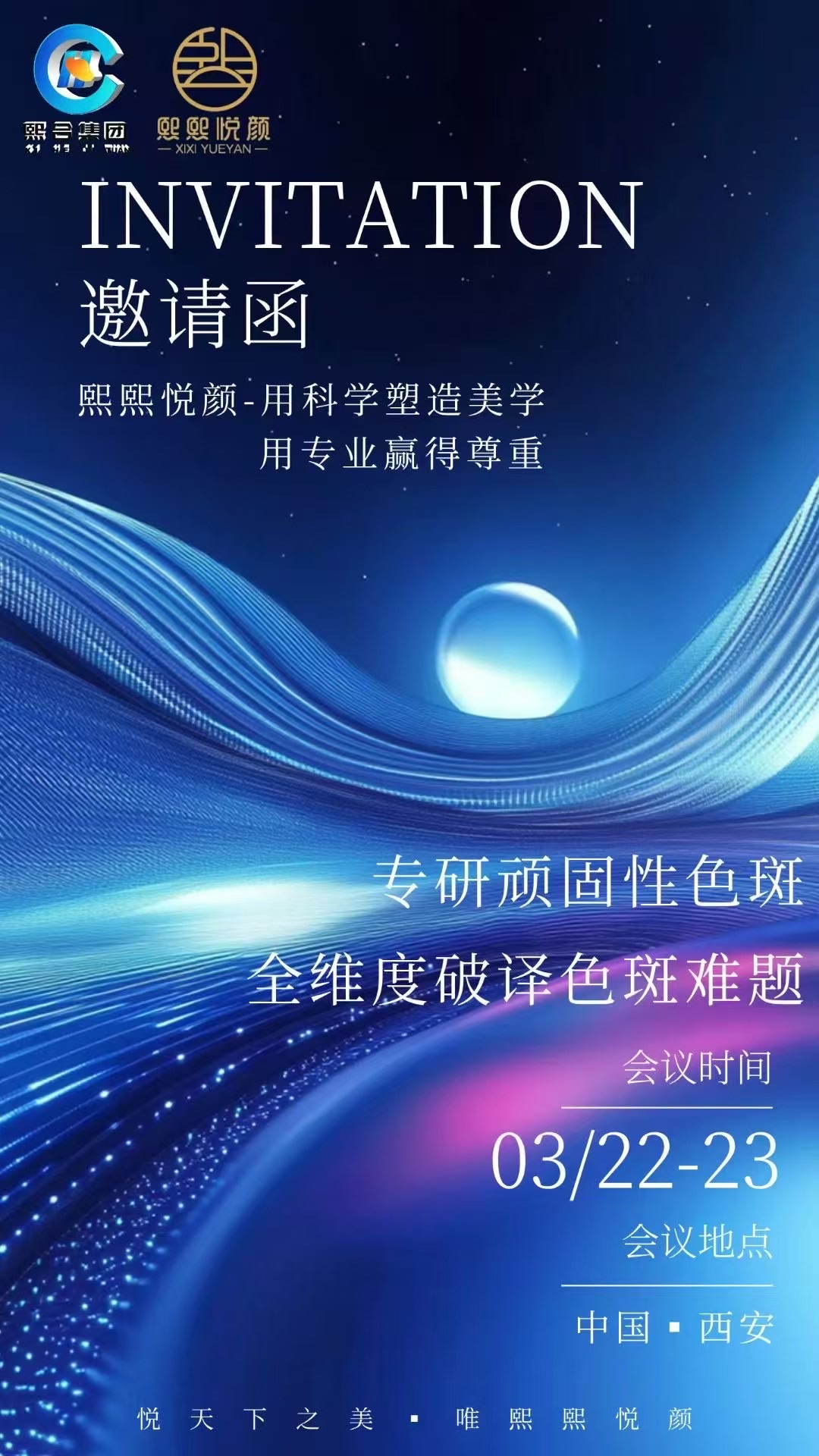 西安2.jpg