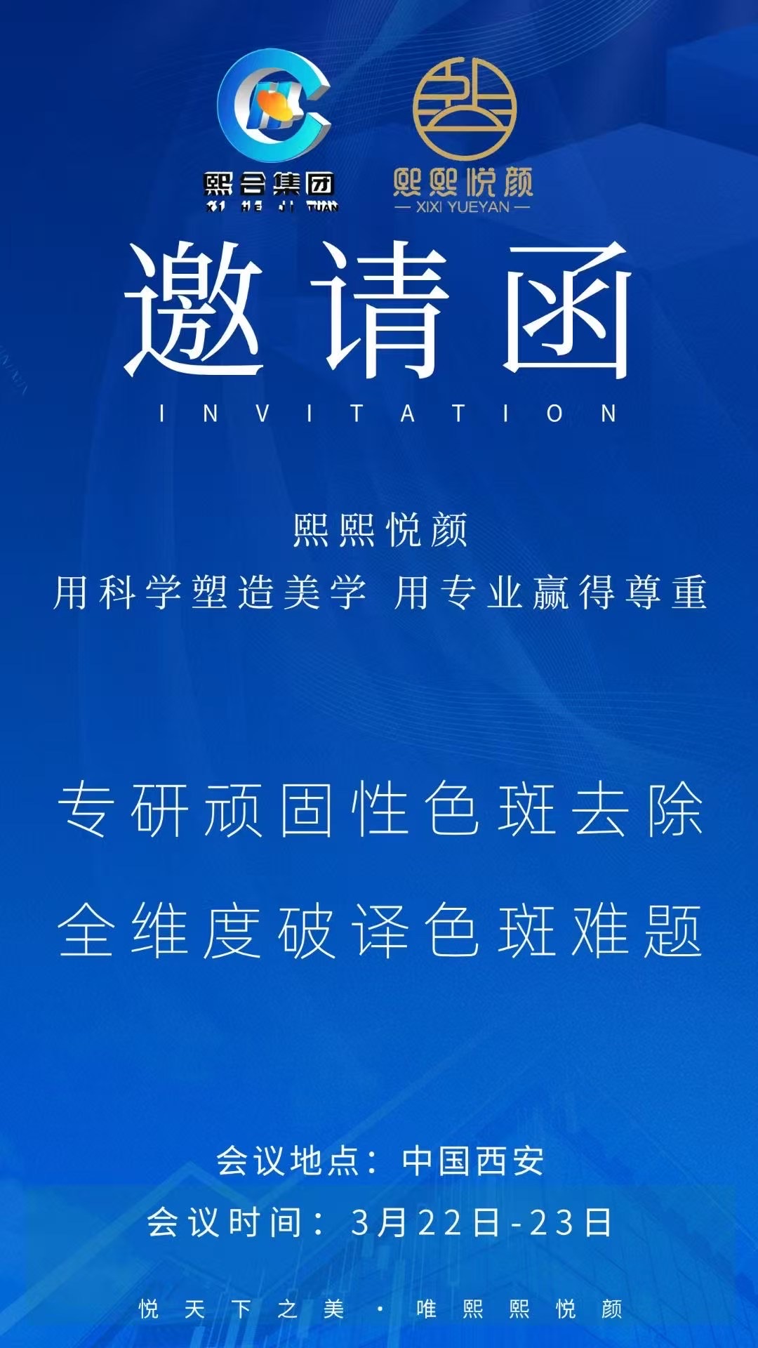 西安.jpg