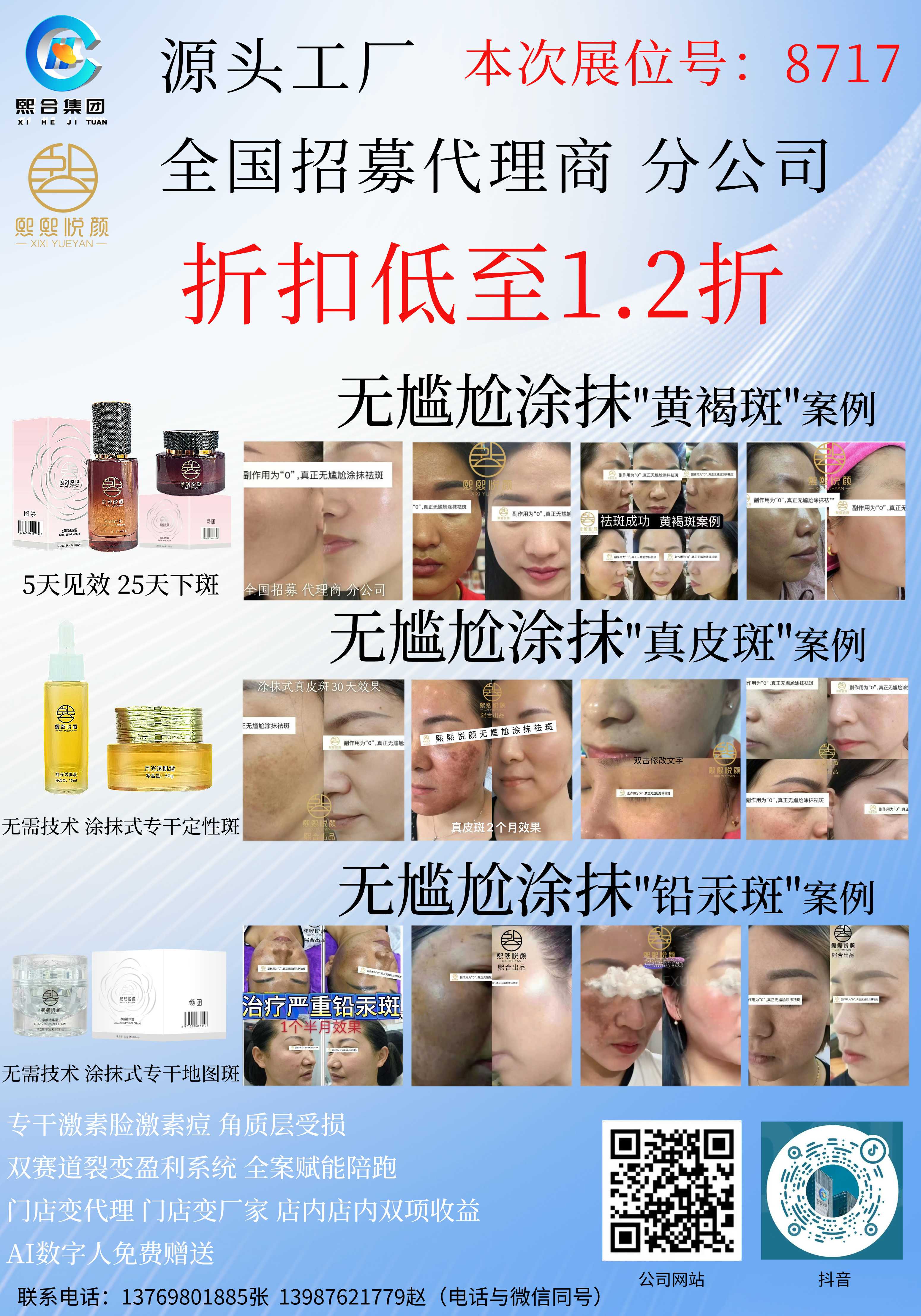 網站5(1).jpg