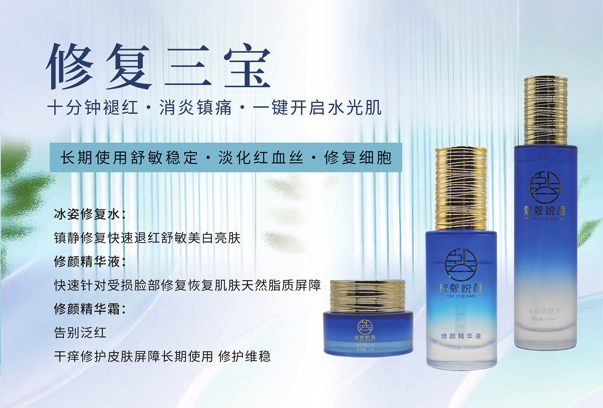 通欄圖片